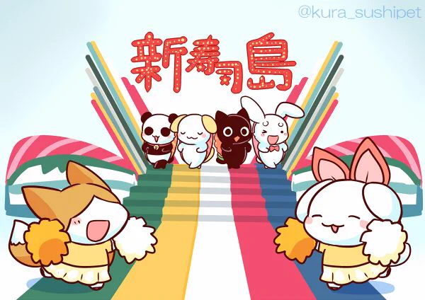 過去アンケートイラスト選
何かを模したもの その1 