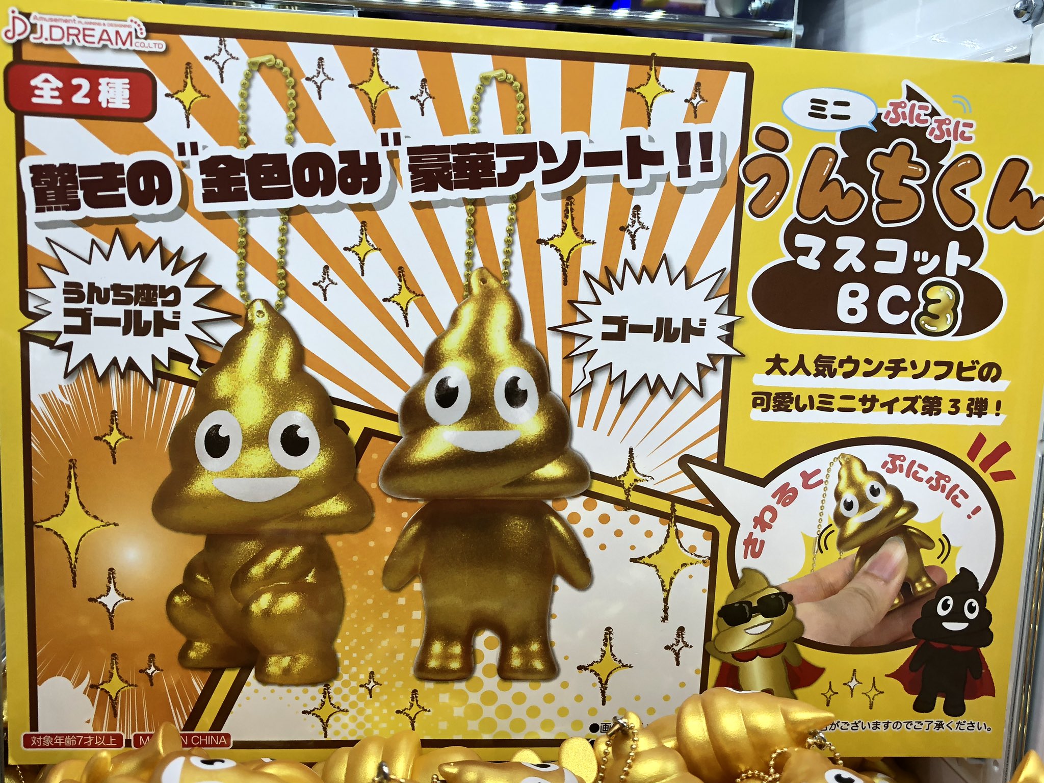 マンガ倉庫日向店アミューズ on X: 