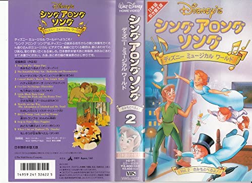 ディズニーパリ　CD Amazon.co.jp: Best of Disneyland..: ミュージック