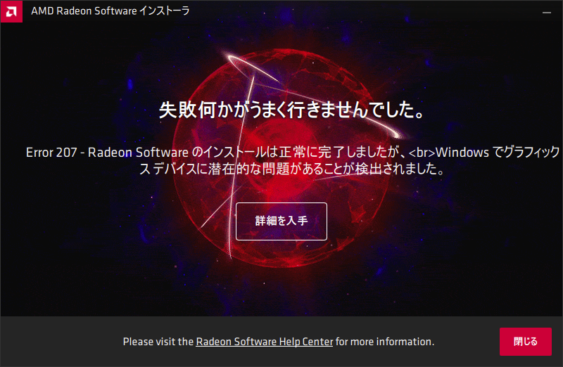 ほげ まーたはじまった