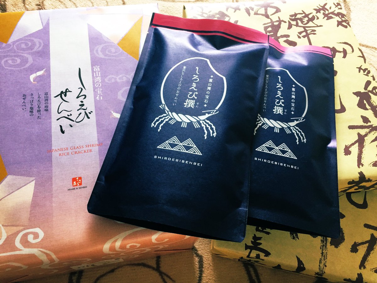 しろえびせんべい