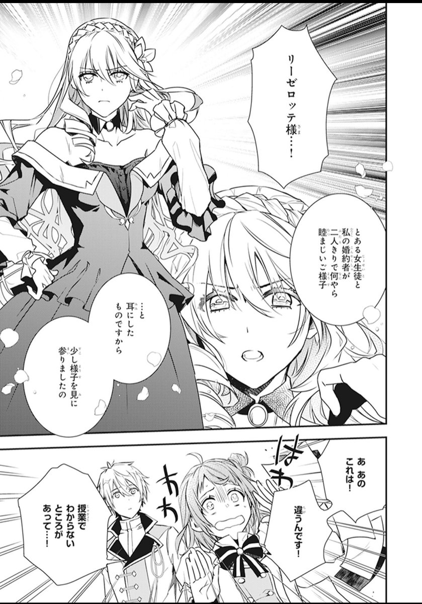 豪商院影正 Kagemasahonenso さんの漫画 51作目 ツイコミ 仮