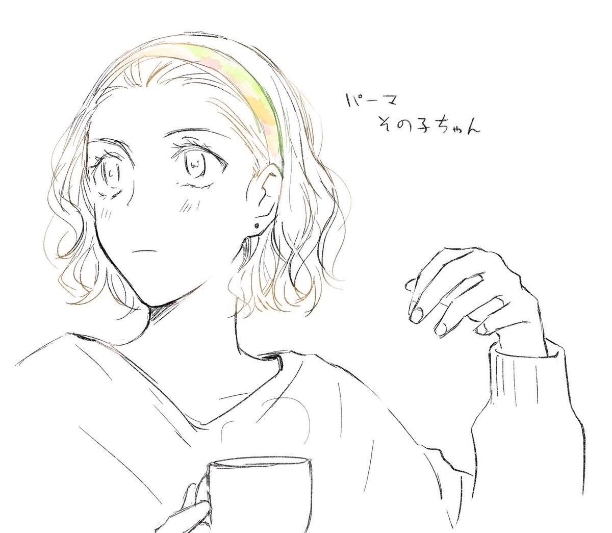 イメチェン園子ちゃん 