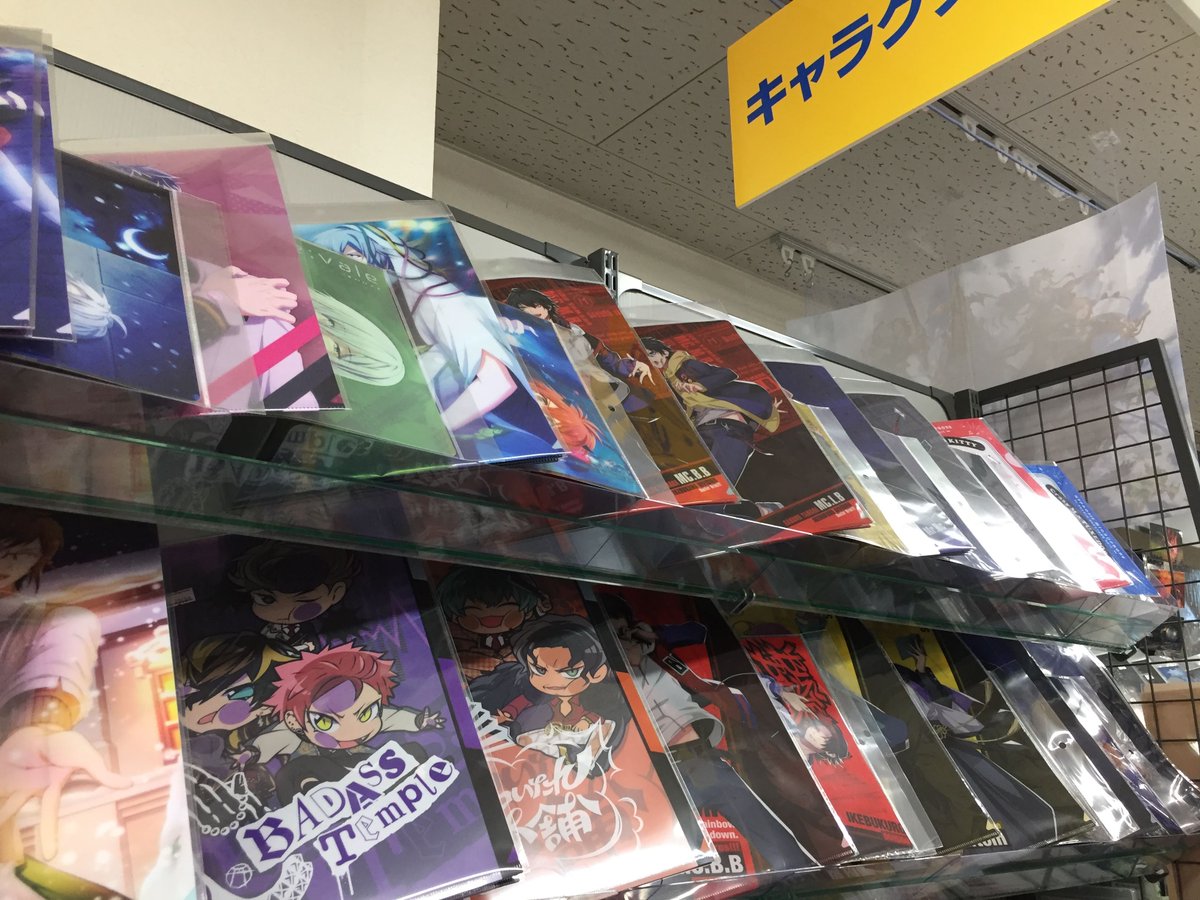 アニメイト奈良 アプリご利用で１pプレゼント グッズ入荷情報 ヒプノシスマイク より ゆるパレット ポーチ 各種が本日入荷ナララ その他関連商品も好評販売中なので 皆様のお見逃しなく ヒプマイ