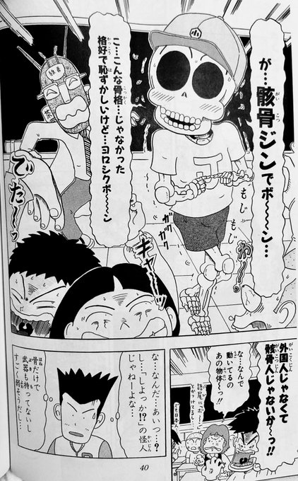 自分の中でこれ絶対誰も知らないだろって漫画挙げて知ってるrtされたら負け を含むマンガ一覧 ツイコミ 仮 自分の中でこれ絶対誰も知らないだろって漫画挙げて知ってるrtされたら負け を含むマンガ一覧 ツイコミ 仮