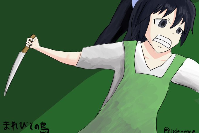 藤堂さん愛してるのtwitterイラスト検索結果 藤堂さん愛してるのtwitterイラスト検索結果