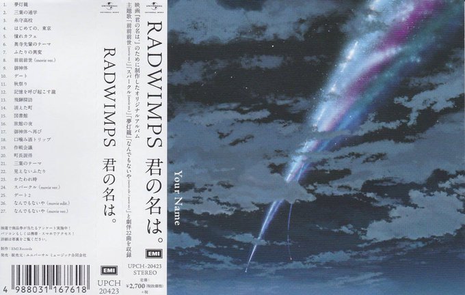 Radwimpsのtwitterイラスト検索結果 古い順