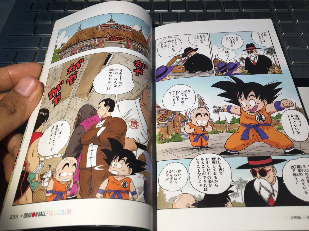 Even with the monochrome reprint of the "originally in-color when first published in Shonen Jump" pages, you can see that Goku is notably tanner than Kuririn and most other characters. Of course, this wasn't really kept in the anime or even the digitalized full-color release.