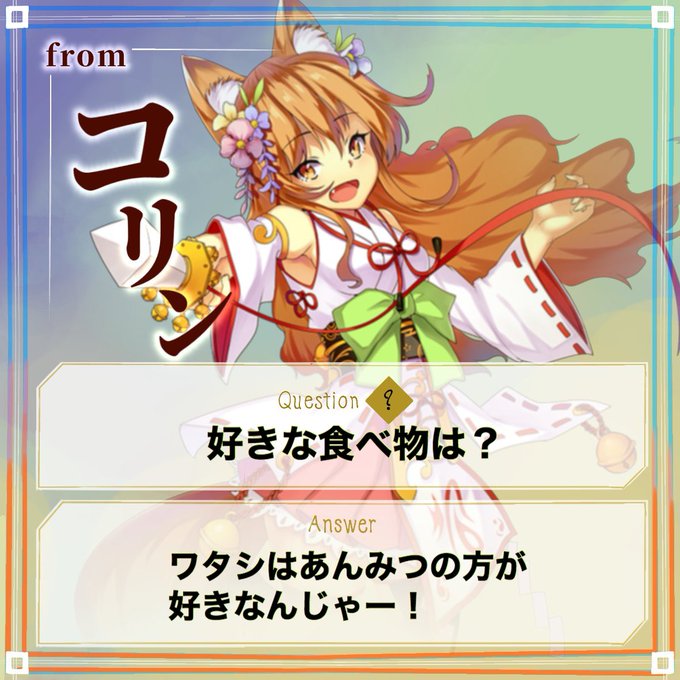 あれこれ質問コーナーのtwitterイラスト検索結果 古い順