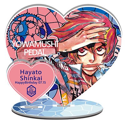 新開隼人のtwitterイラスト検索結果