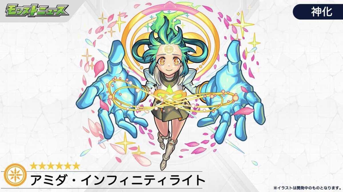 アミダ の感情分析 Nyakone アミダ の感情分析 Nyakone