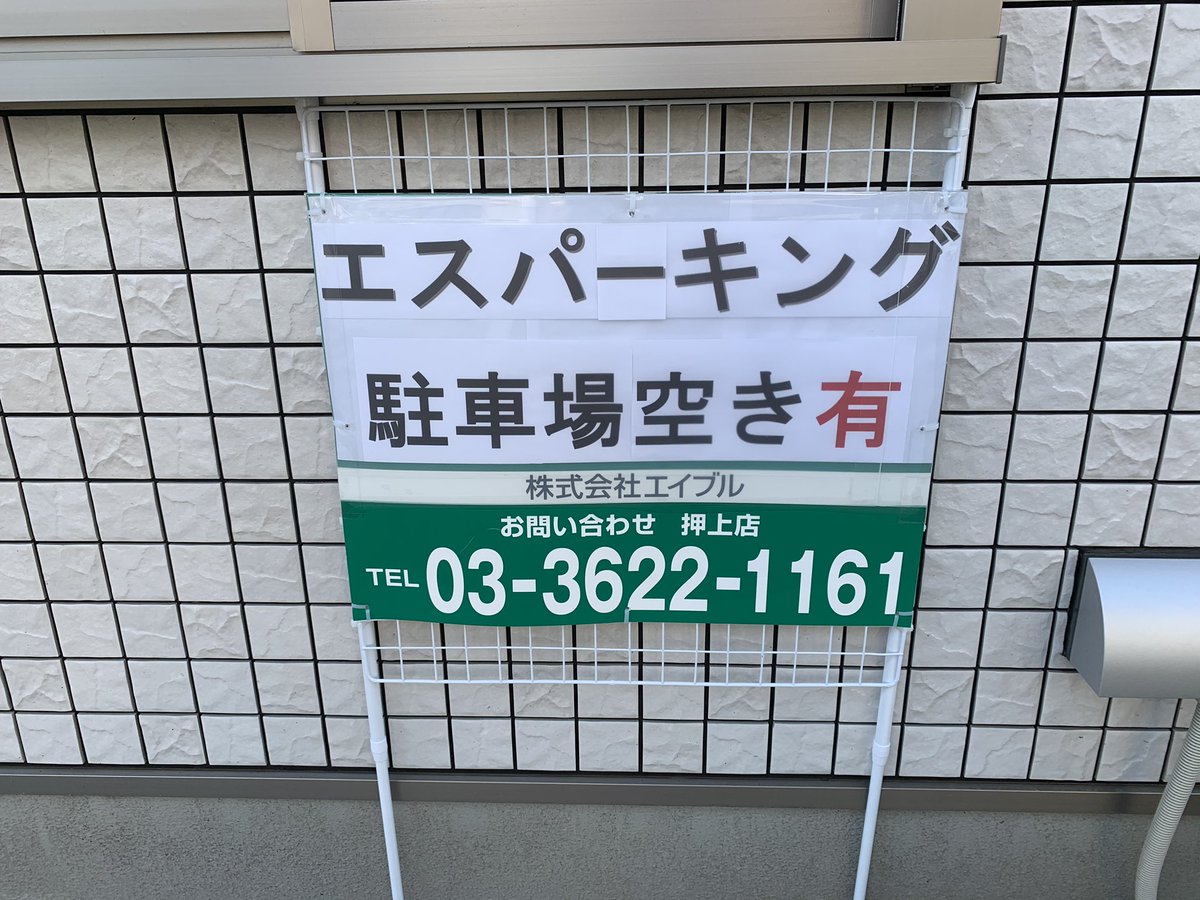 有限会社戸田不動産 N9itqzmzb4wbqbn Twitter 有限会社戸田不動産 N9itqzmzb4wbqbn Twitter