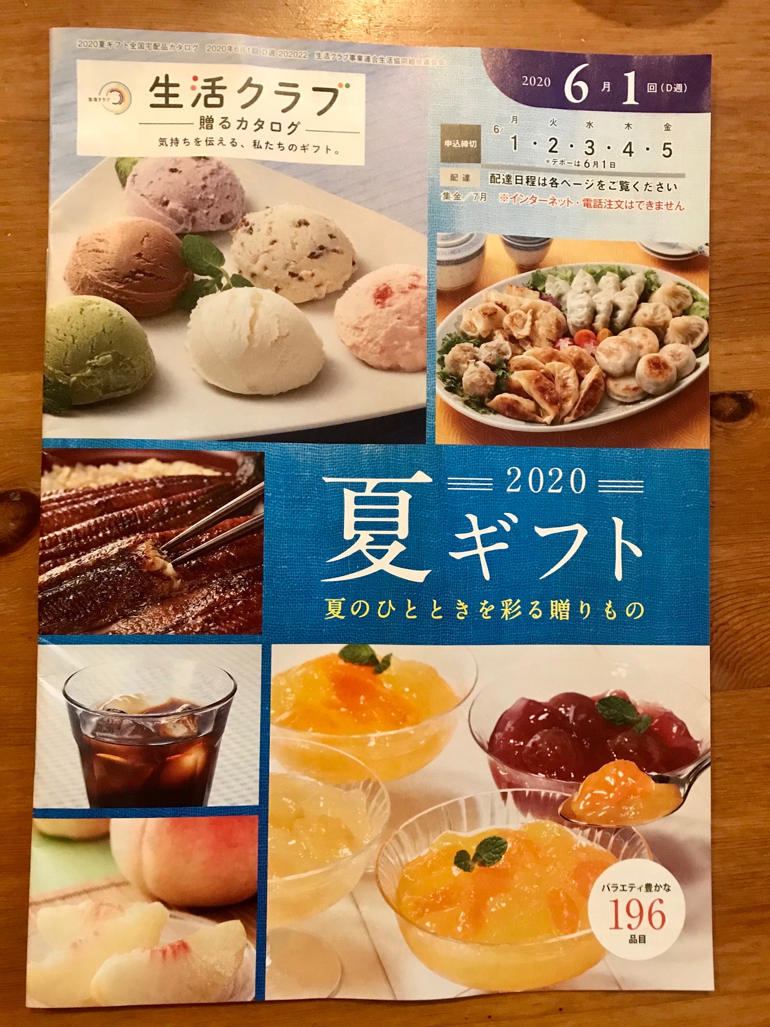 生活クラブすぎなみ北 Suginamikita Twitter