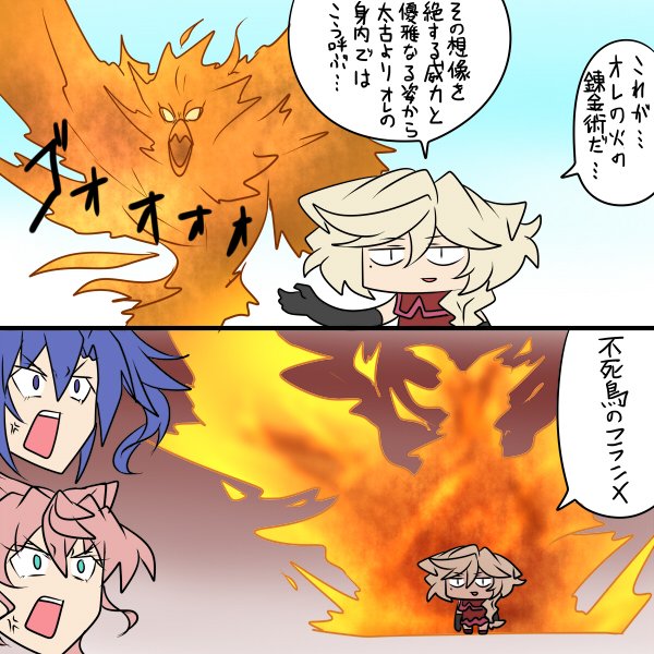 カイザー 