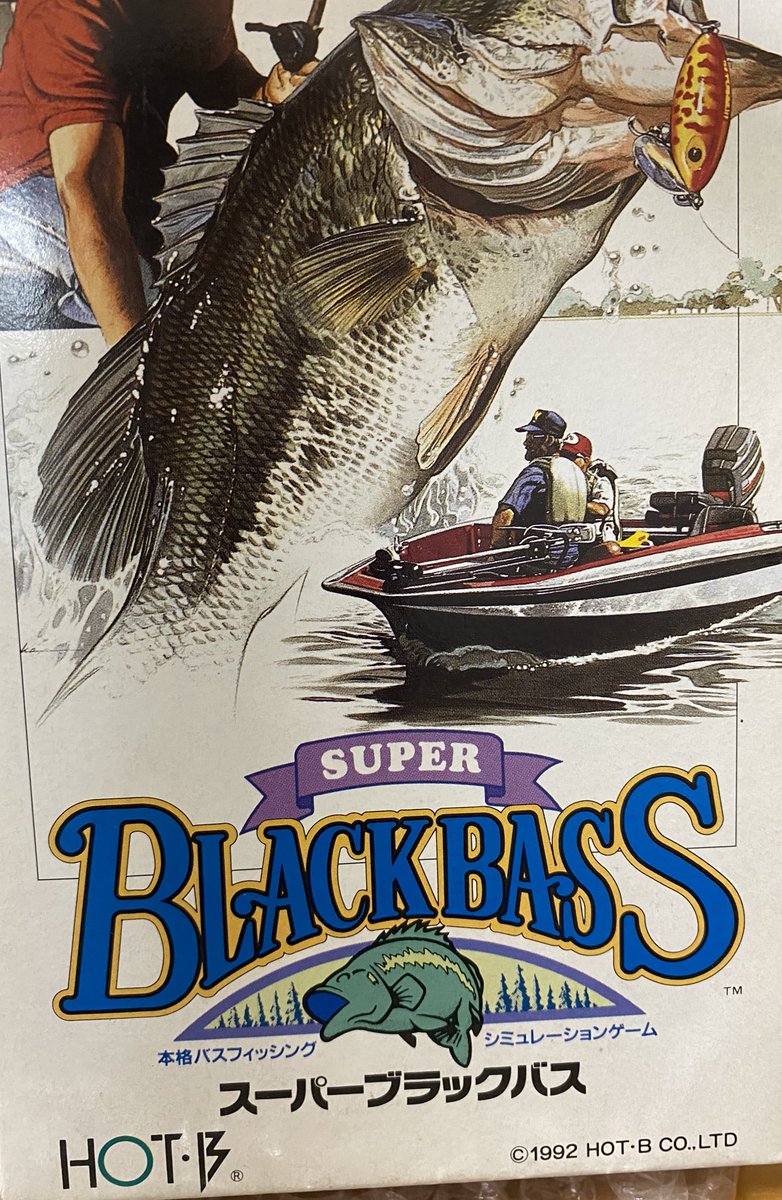 Recca スーパーファミコンの名作 スーパーブラックバスを作ったところは何処だ そうです ナグザットです 世界線のズレ