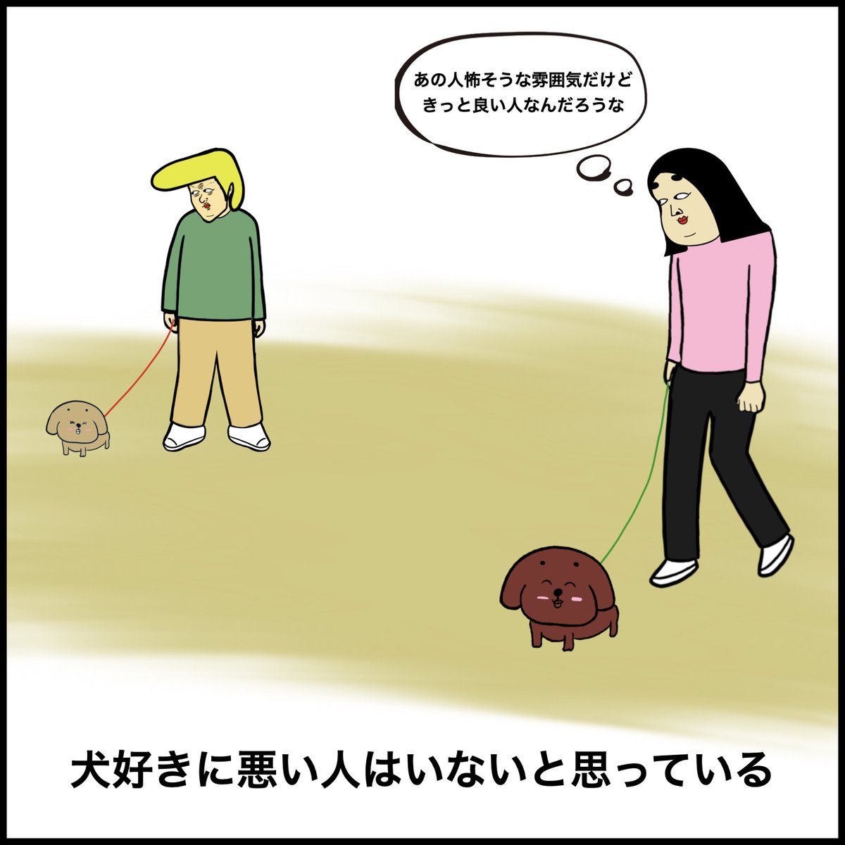 犬を飼ってる人あるある 