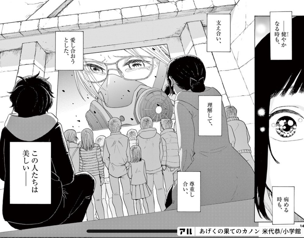 ちゃんめい マンガだいすき Meicojp24 さんの漫画 10作目 ツイコミ 仮