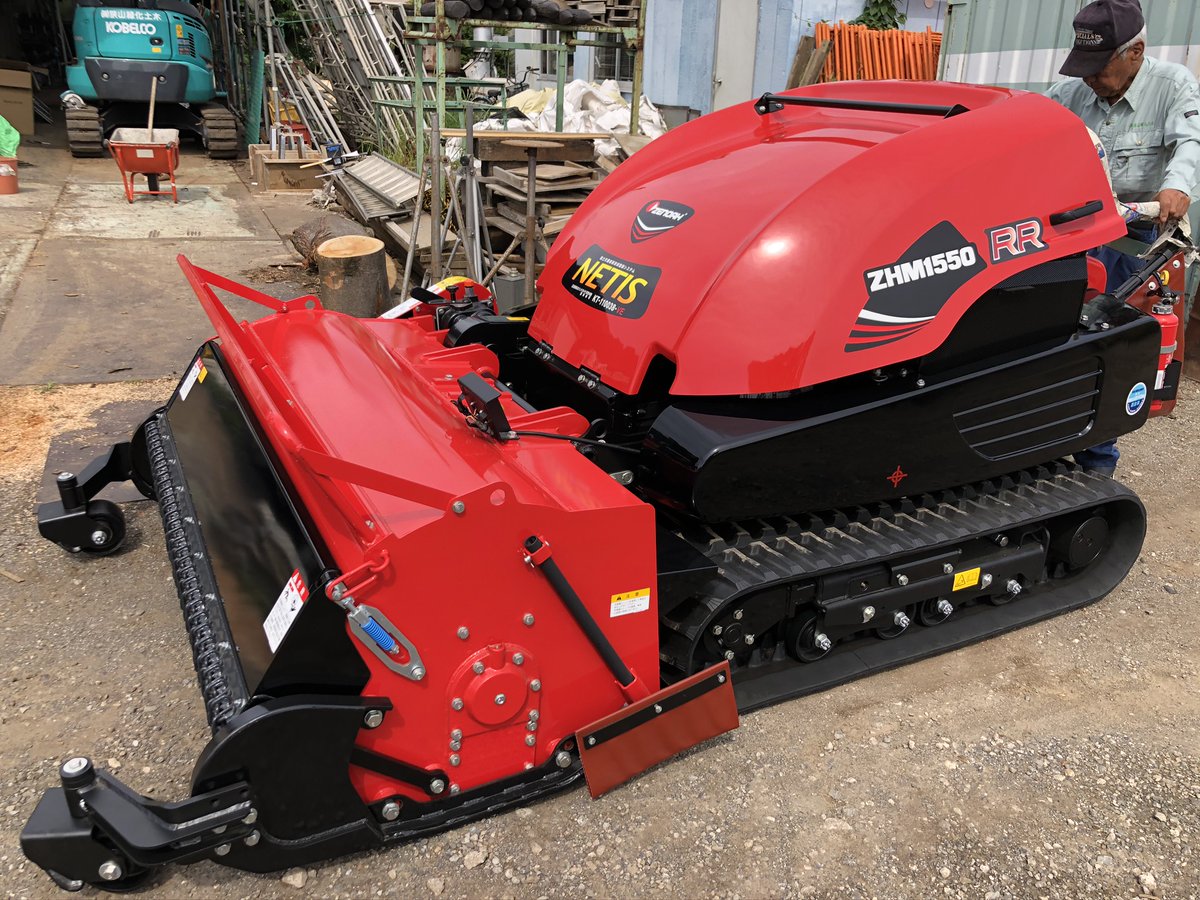 Zenoah ZHM1550RR Flail mower ハンマナイフモア ゼノア AH2050R