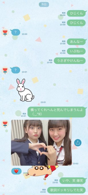 石橋颯のtwitterアーカイブ 年5月28日 Arkaibu Project48