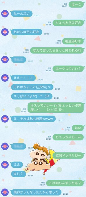 無料ダウンロード カレカノ 歌詞ドッキリ ティックトック