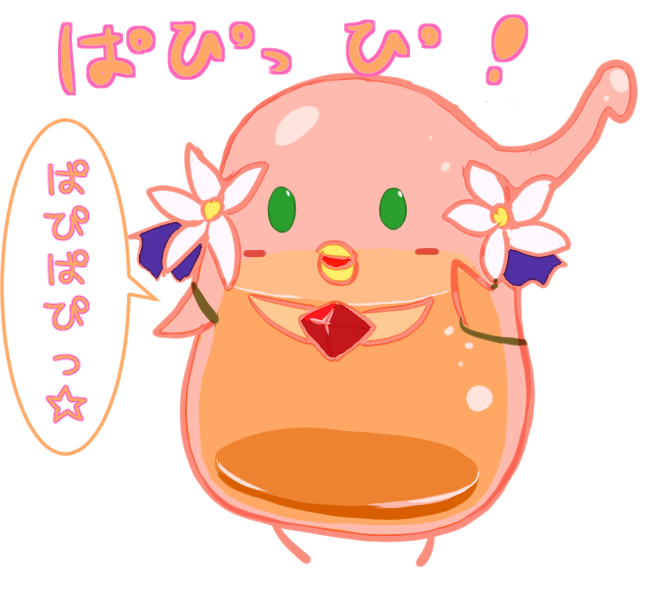 いくちゃんのtwitterイラスト検索結果 古い順 いくちゃんのtwitterイラスト検索結果 古い順