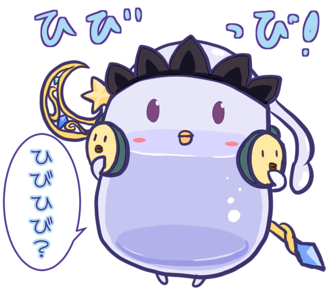 飴 ロゼ鯖 桔梗さんのゼリッピ化をイラスト化 W ゼリッピ化は私のじゃなくて 白麦さんがゼリッピ化したものを イラスト化しました 鳴き声はフィーリングです