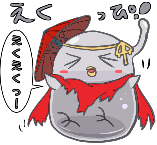 ゼリッピのtwitterイラスト検索結果 古い順
