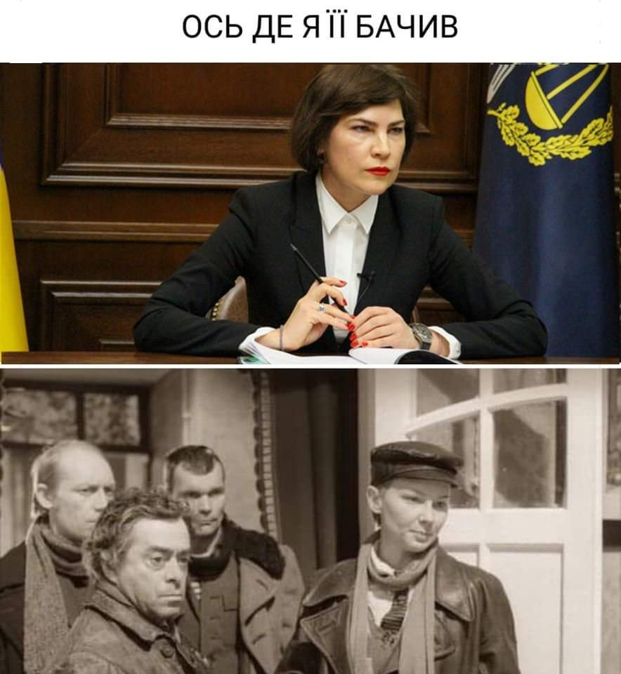 Холодницкий об обвинениях Венедиктовой: "Полный нежданчик" - Цензор.НЕТ 4756