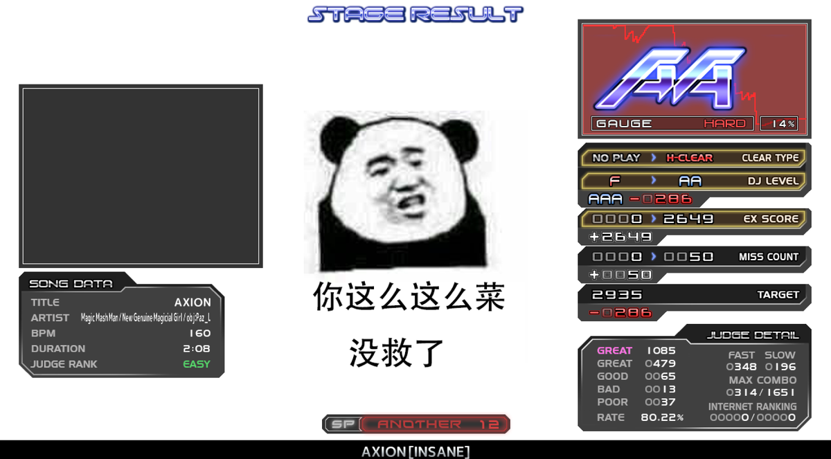 aquostics's tweet image. 