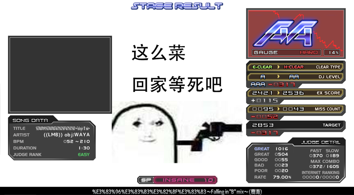 aquostics's tweet image. 