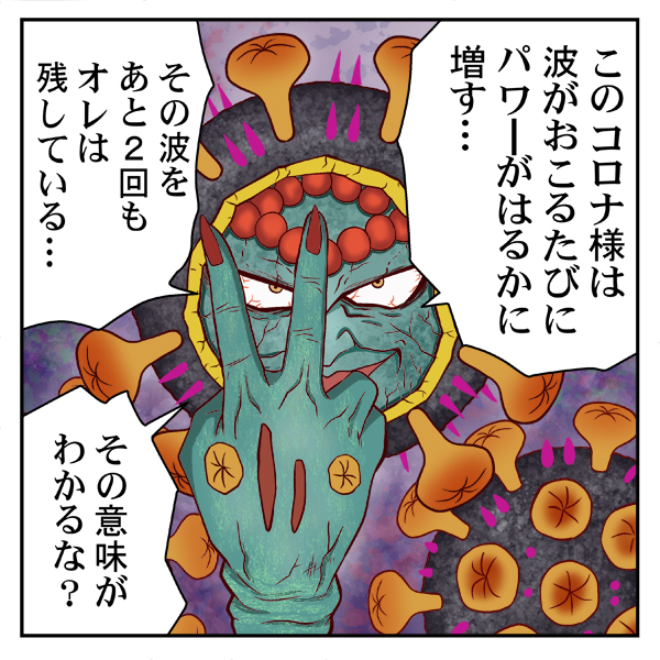 フリーザ を含むマンガ一覧 いいね順 ツイコミ 仮 フリーザ を含むマンガ一覧 いいね順 ツイコミ 仮