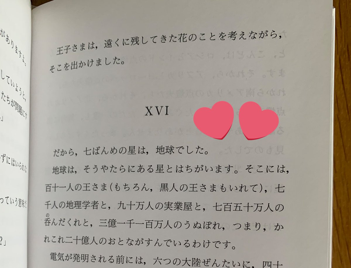 BTS123🌟 tweet media