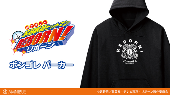 【予約開始】『家庭教師ヒットマンREBORN!』より「Tシャツ」「パーカー」などの予約受付を開始しました！この機会にぜひご予約ください！
amnibus.com/products/title…