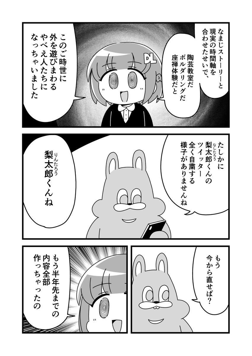 またです https://t.co/D1x5MlCGLm 