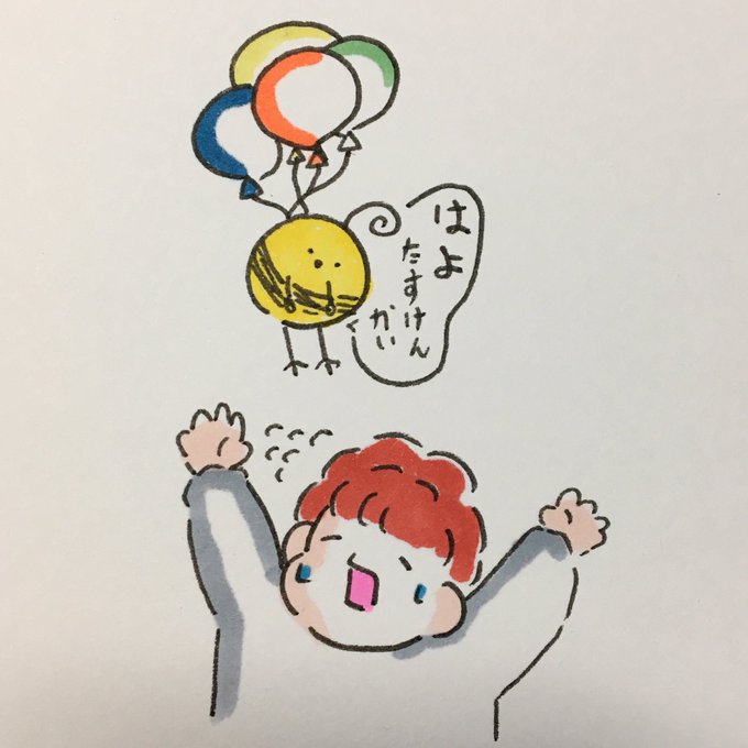 ゆるふわイラストのtwitterイラスト検索結果 古い順