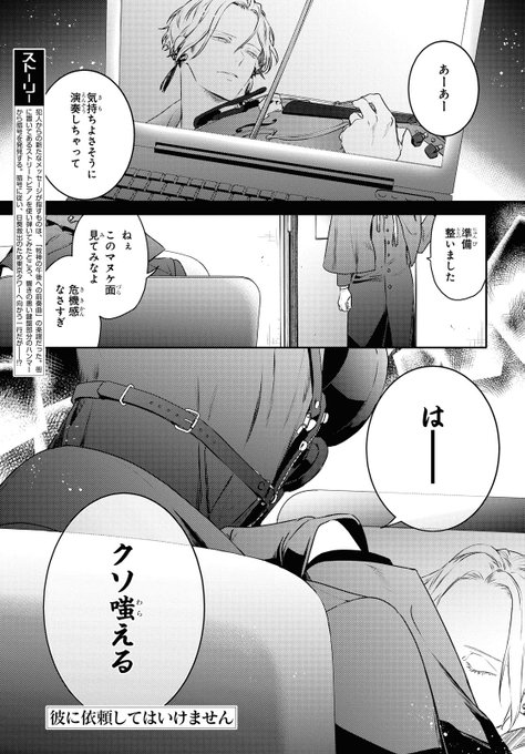 雪広うたこ 彼いら 巻発売中 Mielelatte さんのマンガ一覧 いいね順 2ページ ツイコミ 仮 雪広うたこ 彼いら 巻発売中 Mielelatte さんのマンガ一覧 いいね順 2ページ ツイコミ 仮