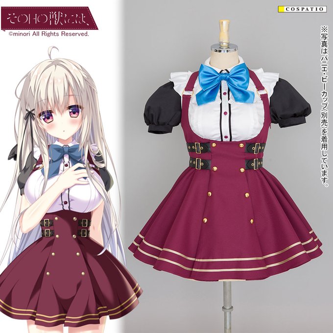 minori その日の獣には、 深浜祈莉 もふもふブランケット 柚子奈