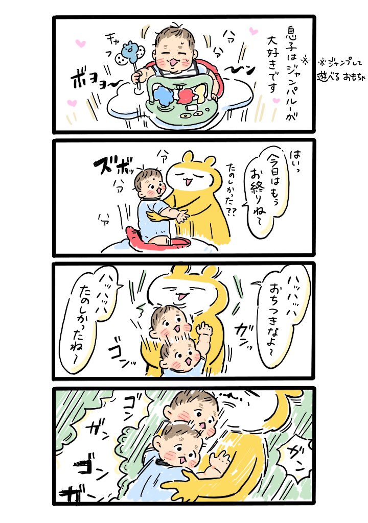 コイツァ…まずいことになったかもしれん…? 