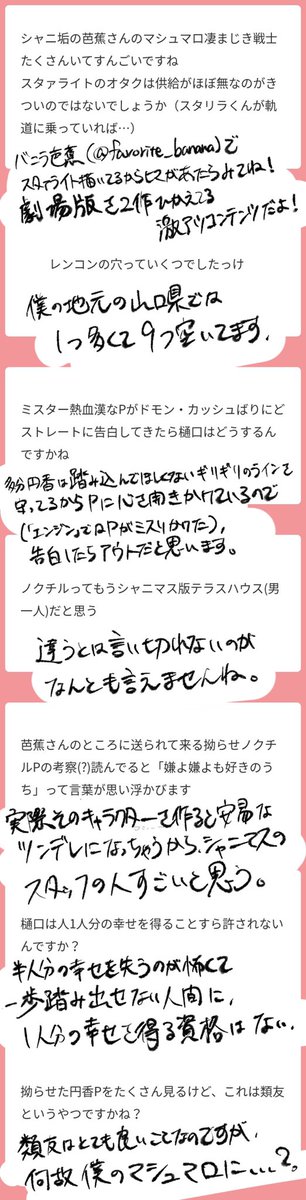 樋口を解放してやってください……
https://t.co/sRtLsEf8gW 