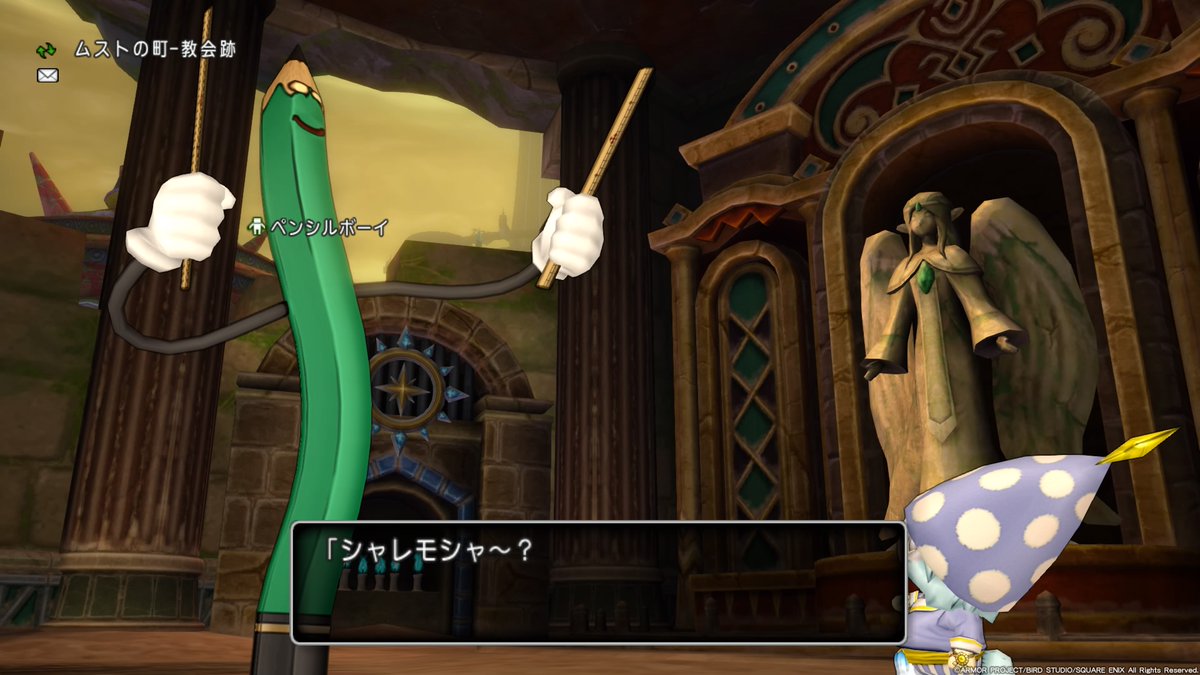 おふぃす 人の形をしたものに個人授業を行うペンシルボーイ Q484は機能停止中だし 女神像は石なので教会の容積の求め方を教えるも当然無反応 折れない心で日々数学を伝え続けているようです Dq10 Dqx モンスターシール