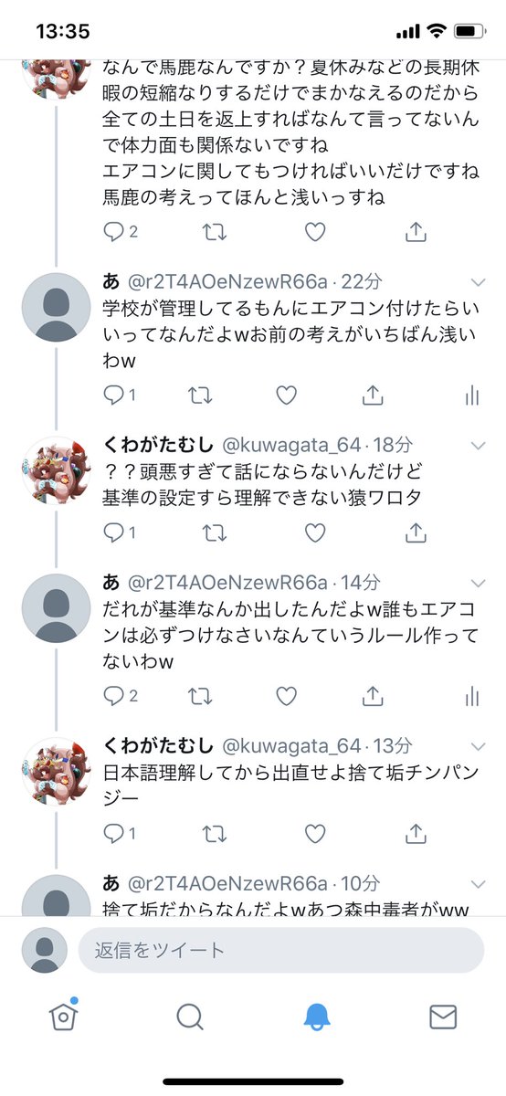 R2Nzew's tweet photo. @kuwagata_64 https://t.co/Svj141e4Go