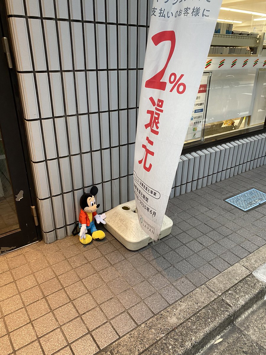 ヒグチユウコ きのう 表参道で彼女の ちゃんを待ってるネズミさんがいました お迎えきたかなぁ ちなみにボリス雑貨店に一番近いセブンイレブンです