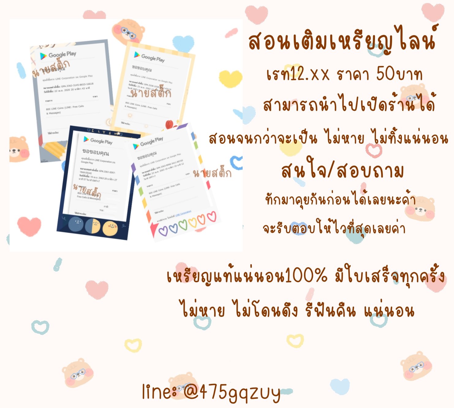 นายสติ๊ก ♡ on Twitter: นายสติ๊ก ♡ On Twitter:
