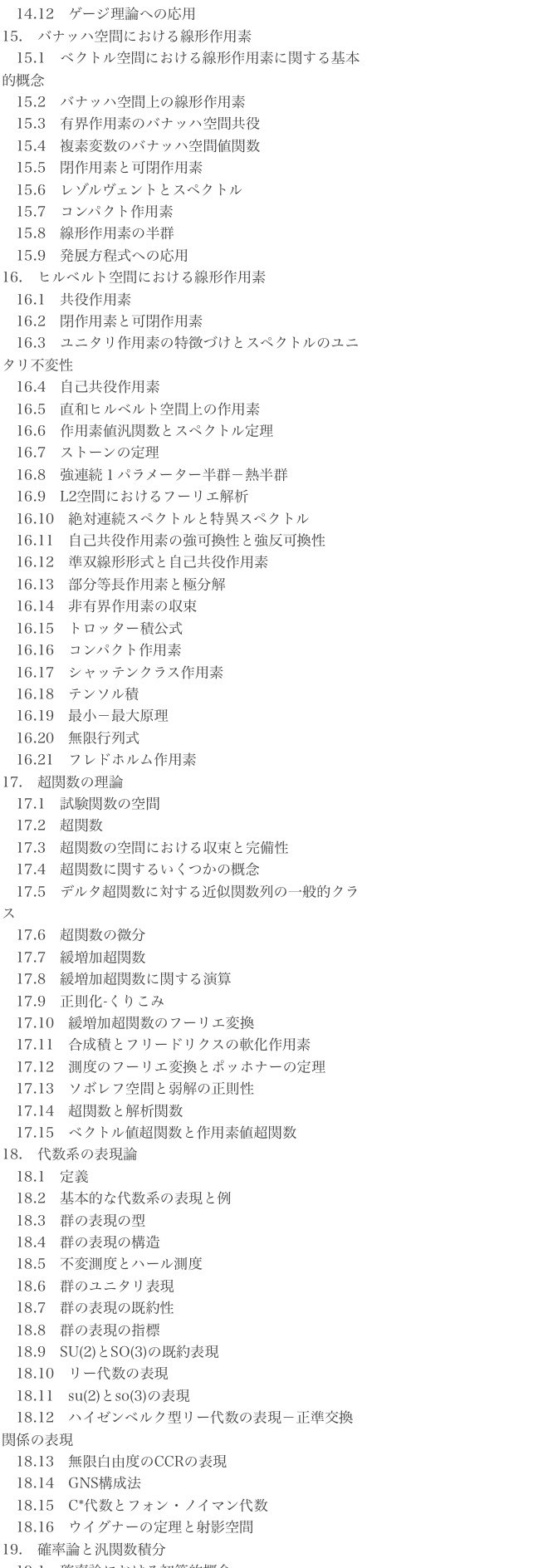 ぶく on X: