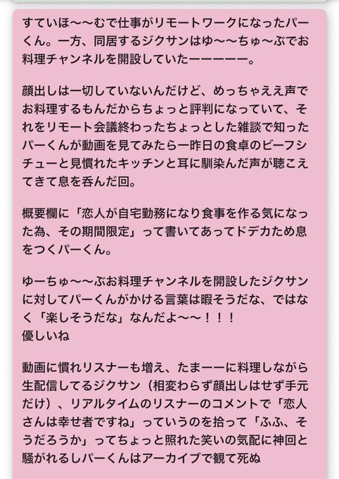 手元 画像 ネタ の 神