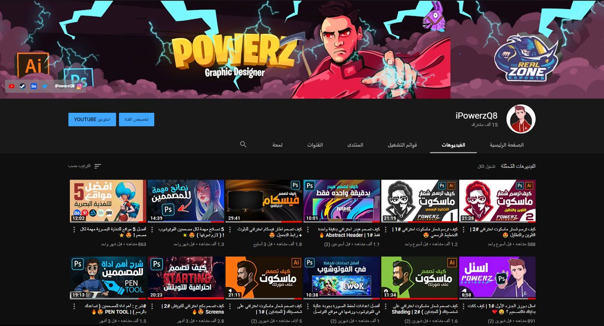 Thanks for 15,000 on YouTube 😊❤️
مشكورين عـلى الـ 15 الف متابع باليوتيوب , هذا بفضل ربي ثم دعمكم للمحتوى الي قعد انزله بقناتي . والقادم أفضل