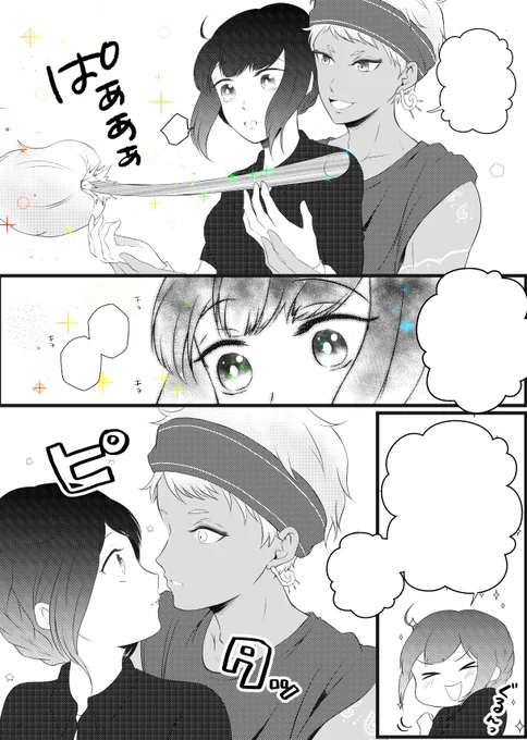 あと4ページ・・・ 