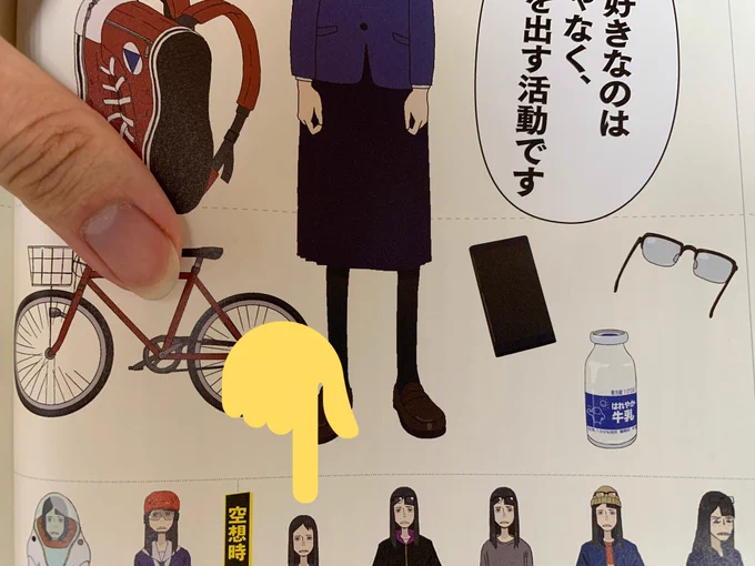 こんなんが120p以上続く。各話、浅草氏の描いた設定画とアニメで使用した未公開の設定画が大量に!!背景美術も大童に!そんでインタビュー記事は特に重要。あと各話スタッフ一覧が参照できるので本当に資料価値あり。フルカラーです。↓ 