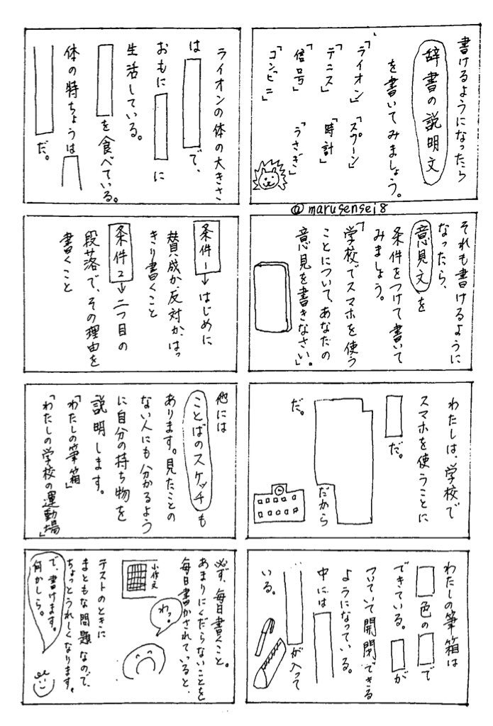 小作文 Twitter Search Twitter