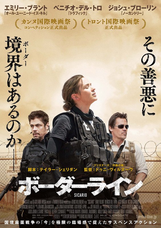 borderline_jp's tweet photo. 『ボーダーライン』『ボーダーライン：ソルジャーズ・デイ』のアンコール上映が決定しました🔥🔥🔥

📽️5/29（金）～　ユナイテッド・シネマ前橋
📽️6/12（金）～　ユナイテッド・シネマ新潟
📽️6/19（金）～　シネプレックスつくば

※詳細スケジュールは各劇場HPにてご確認ください‼ https://t.co/7m450u6kFe